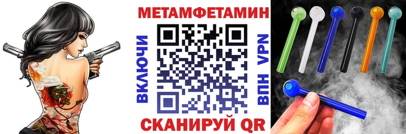 АМФЕТАМИН Premium  Новая Ляля 