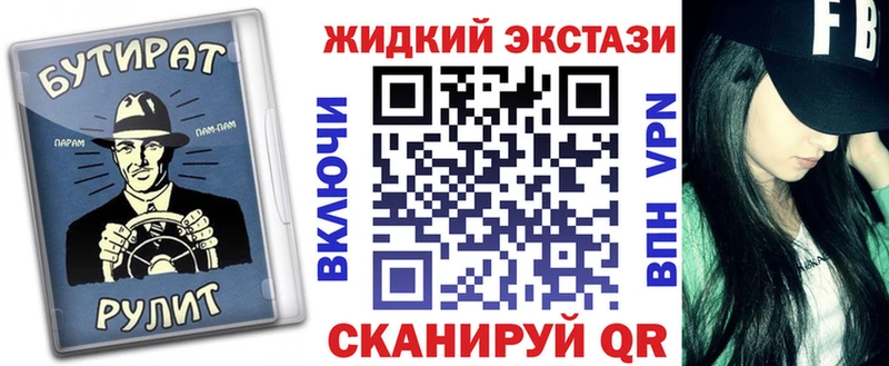 Бутират BDO  Новая Ляля 
