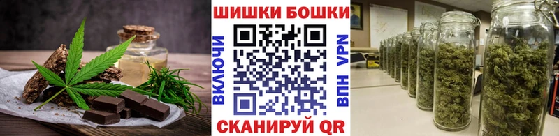 Canna-Cookies конопля  купить закладку  Новая Ляля 