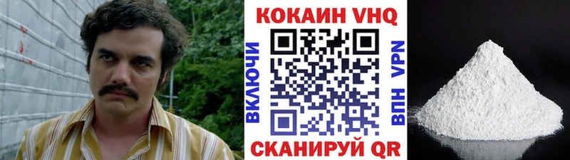 Кокаин 99%  Новая Ляля 