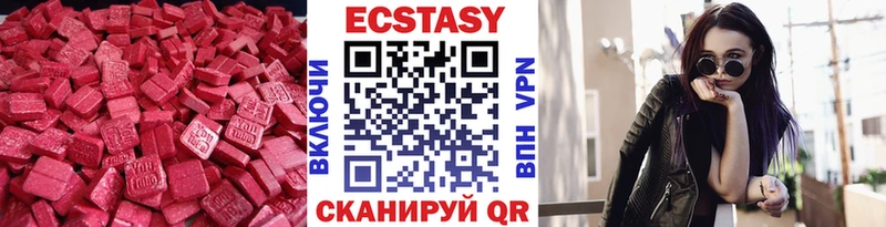 где купить   Новая Ляля  Ecstasy 280мг 