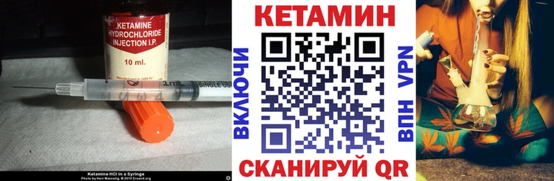 КЕТАМИН ketamine  Новая Ляля 