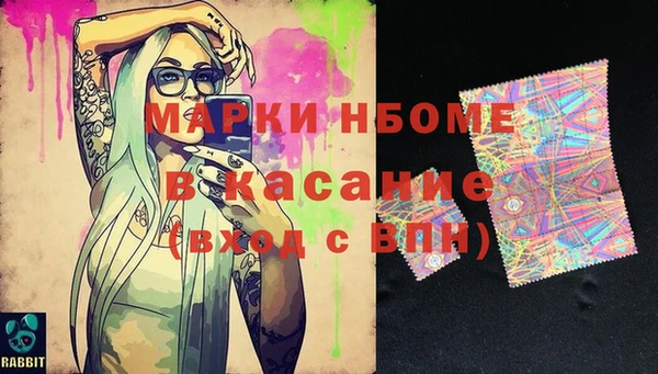 мефедрон Алексин