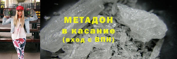 мефедрон Алексин