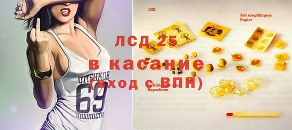 spice Алексеевка