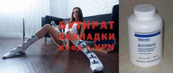а пвп мука Ельня