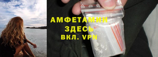 мефедрон Алексин