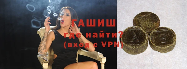 мефедрон Алексин