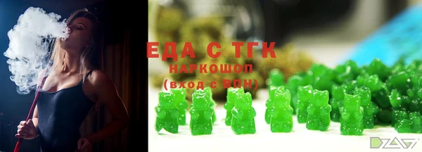 мефедрон Алексин