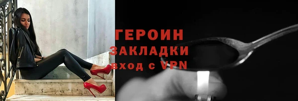 спайс Алзамай