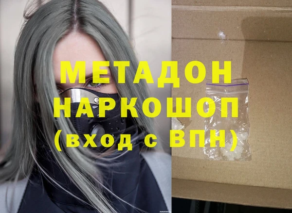 мефедрон Алексин