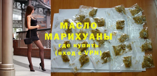 мефедрон Алексин