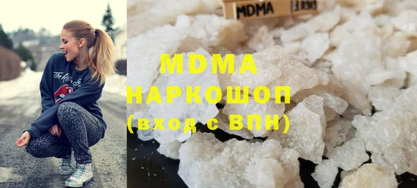 мефедрон Алексин