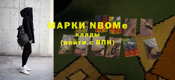 спайс Алзамай