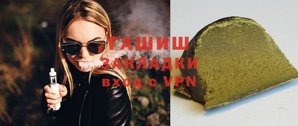 мефедрон Алексин