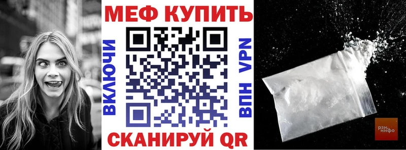 наркота МЕГА Меф мяу мяу Новая Ляля