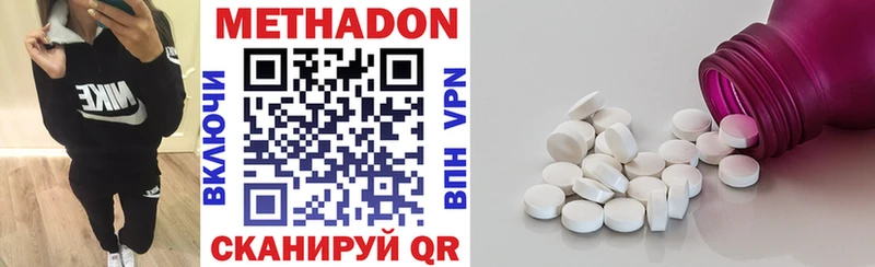 Метадон кристалл  Новая Ляля 